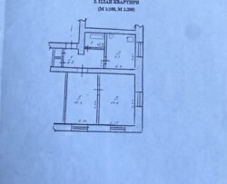 Продам квартиру соцгород elen фото 15 Продам квартиру соцгород elen фото 15