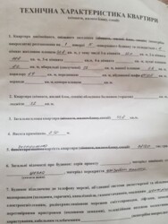 ������ 2-� ��������� ��������. ���� 2