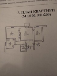 Продам 3-х комнатную квартиру,Соцгород. фото 1 Продам 3-х комнатную квартиру,Соцгород. фото 1