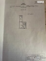 ПРОДАМ 2х.ком.квартиру на вул. Молодогвардійській фото 8 ПРОДАМ 2х.ком.квартиру на вул. Молодогвардійській фото 8