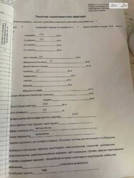 ПРОДАМ 2х.ком.квартиру на вул. Молодогвардійській фото 11 ПРОДАМ 2х.ком.квартиру на вул. Молодогвардійській фото 11