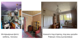 Продається квартира Дніпропетровська, Кам'янське, Кам'янське, Муз училище фото 6 Продається квартира Дніпропетровська, Кам'янське, Кам'янське, Муз училище фото 6