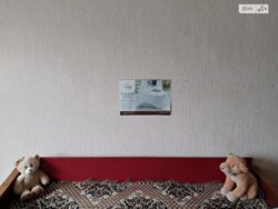 Продається квартира Дніпропетровська, Кам'янське, Кам'янське, Черемушки фото 1 Продається квартира Дніпропетровська, Кам'янське, Кам'янське, Черемушки фото 1