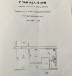   , ', ', 11 , 40  , 3  10