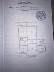 Продажа 4-х комнатной квартиры Левый берег фото 10 Продажа 4-х комнатной квартиры Левый берег фото 10