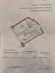 Продам квартиру у другій вежі Бартоломео фото 1 Продам квартиру у другій вежі Бартоломео фото 1