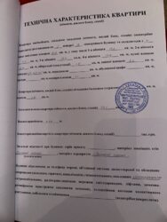 Продажа 4-х комнатной квартиры Левый берег фото 9 Продажа 4-х комнатной квартиры Левый берег фото 9