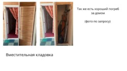 Продається квартира Дніпропетровська, Кам'янське, Кам'янське, Муз училище фото 2 Продається квартира Дніпропетровська, Кам'янське, Кам'янське, Муз училище фото 2