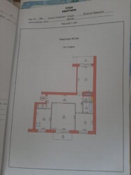 Продам 3-х ком квартиру жu002Fм Приднепровск фото 1 Продам 3-х ком квартиру жu002Fм Приднепровск фото 1