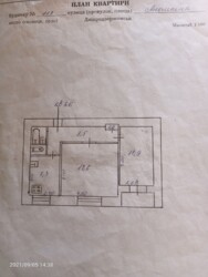 Продам квартиру 2 комн. фото 1 Продам квартиру 2 комн. фото 1