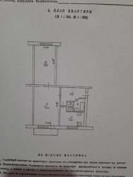 Продається квартира Дніпропетровська, Кам'янське, Кам'янське фото 1 Продається квартира Дніпропетровська, Кам'янське, Кам'янське фото 1