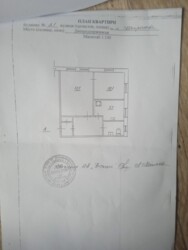 Продам 2-к квартиру по ул. Лысенко (Беседова), возле ДК Горького фото 1 Продам 2-к квартиру по ул. Лысенко (Беседова), возле ДК Горького фото 1