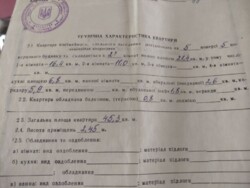 Продам 2 комн. возле ж/д вокзала. фото 2 Продам 2 комн. возле ж/д вокзала. фото 2