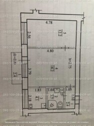 Квартира Днепр Центр Сичеславская Набережная фото 1 Квартира Днепр Центр Сичеславская Набережная фото 1