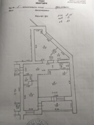 Квартира 2-х комнатная 82м2.Кирпичный до фото 4 Квартира 2-х комнатная 82м2.Кирпичный до фото 4