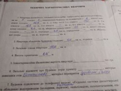 Продам или обменяю 2- комнатную квартиру с индивидуальным электроотопл фото 3 Продам или обменяю 2- комнатную квартиру с индивидуальным электроотопл фото 3