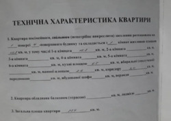 Продається квартира Дніпропетровська, Кам'янське, Кам'янське, Днепрострой фото 1 Продається квартира Дніпропетровська, Кам'янське, Кам'янське, Днепрострой фото 1