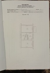 ��������� �������� ���'������, ���'������, ����������������, ������� ���� 19