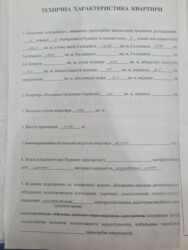 Продам 3 х комнатную квартиру фото 5 Продам 3 х комнатную квартиру фото 5