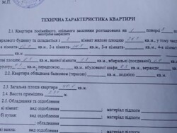 2х Комнатная квартира Алтайска фото 2 2х Комнатная квартира Алтайска фото 2