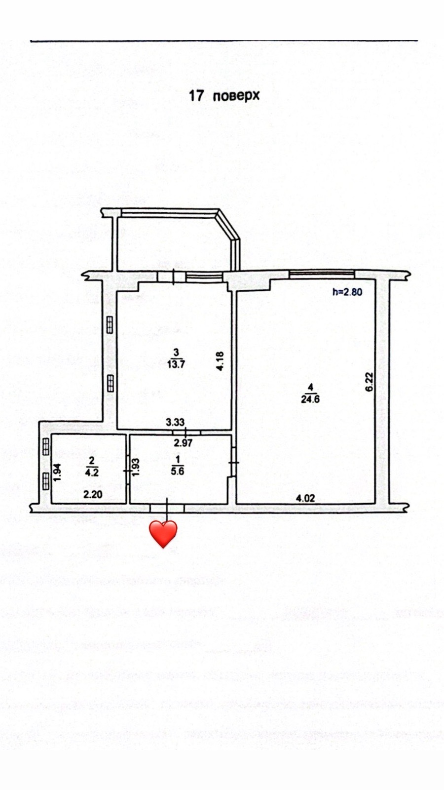 ������� 1 ������ �� ���������� ���� 1