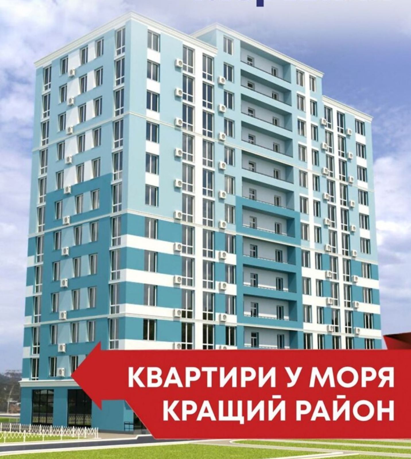 Продаётся 2-х комн. квартира в новострое на Парусной 1С фото 1 Продаётся 2-х комн. квартира в новострое на Парусной 1С фото 1