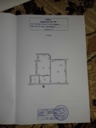 �������� �� ���������� ���� 5