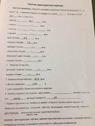 �������� �� ������ ���� ���� 7