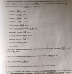 4-� ��������� �� ���������� ���� 3