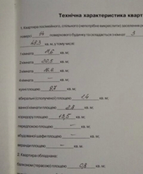 3� ��������� � �������� ���� 9