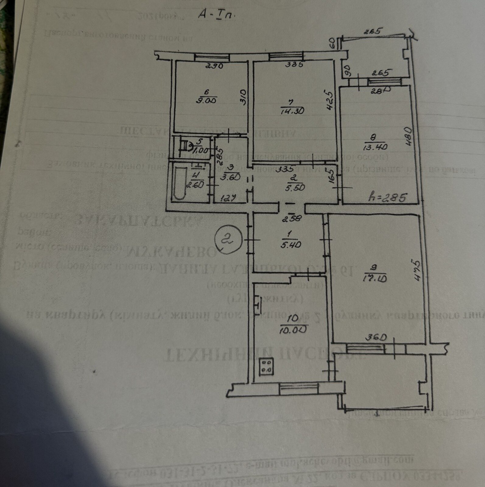 Продаж просторої 4-кімнатної квартири в зручній локації Мукачева! фото 1 Продаж просторої 4-кімнатної квартири в зручній локації Мукачева! фото 1