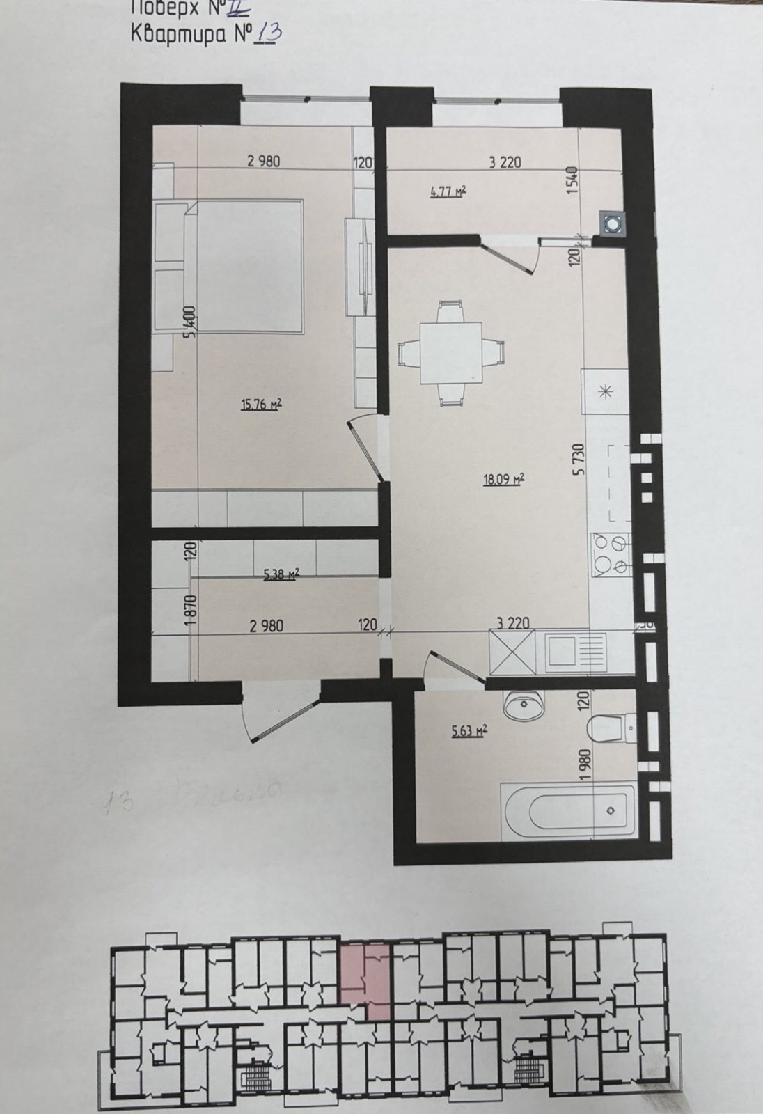 Продаж 1 кімнатної квартири в новобудові 2025 року фото 1 Продаж 1 кімнатної квартири в новобудові 2025 року фото 1