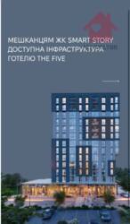 продаж квартири у ТОПовій локації! фото 1 продаж квартири у ТОПовій локації! фото 1