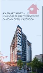 продаж квартири у ТОПовій локації! фото 2 продаж квартири у ТОПовій локації! фото 2