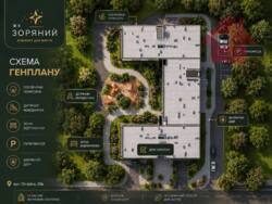 Продаж квартири Ужгород ЖК Зоряний фото 9 Продаж квартири Ужгород ЖК Зоряний фото 9