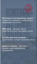продаж квартири у ТОПовій локації! фото 4 продаж квартири у ТОПовій локації! фото 4