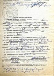 Продаж 2-кімнатної квартири у центрі Мукачева фото 2 Продаж 2-кімнатної квартири у центрі Мукачева фото 2