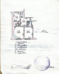 Продаж 2-кімнатної квартири у центрі Мукачева фото 1 Продаж 2-кімнатної квартири у центрі Мукачева фото 1