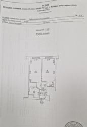 Продаж 2 кімнатної квартири 37 кв.м. з РЕМОНТОМ та меблями, 28-й поверх, ЖК 'Метрополіс', Голосіївський р-н фото 12 Продаж 2 кімнатної квартири 37 кв.м. з РЕМОНТОМ та меблями, 28-й поверх, ЖК 'Метрополіс', Голосіївський р-н фото 12