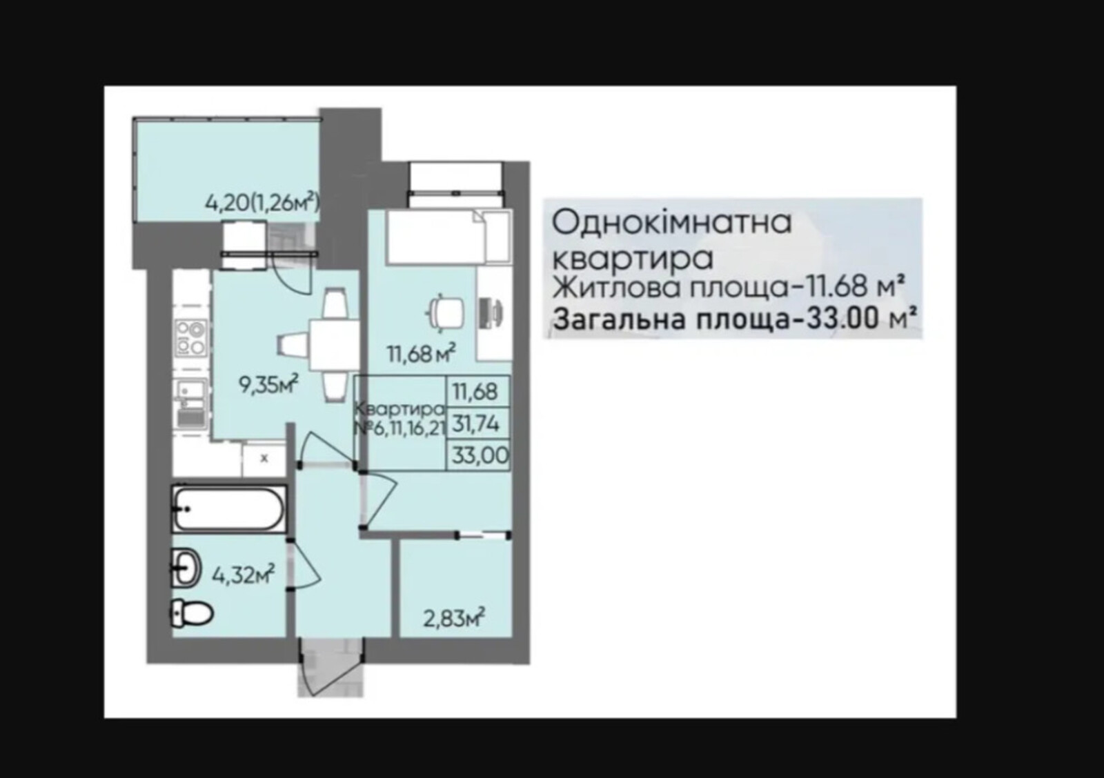 ������ 1� ��������, 33 ��.�, ���. �������� ���� 1