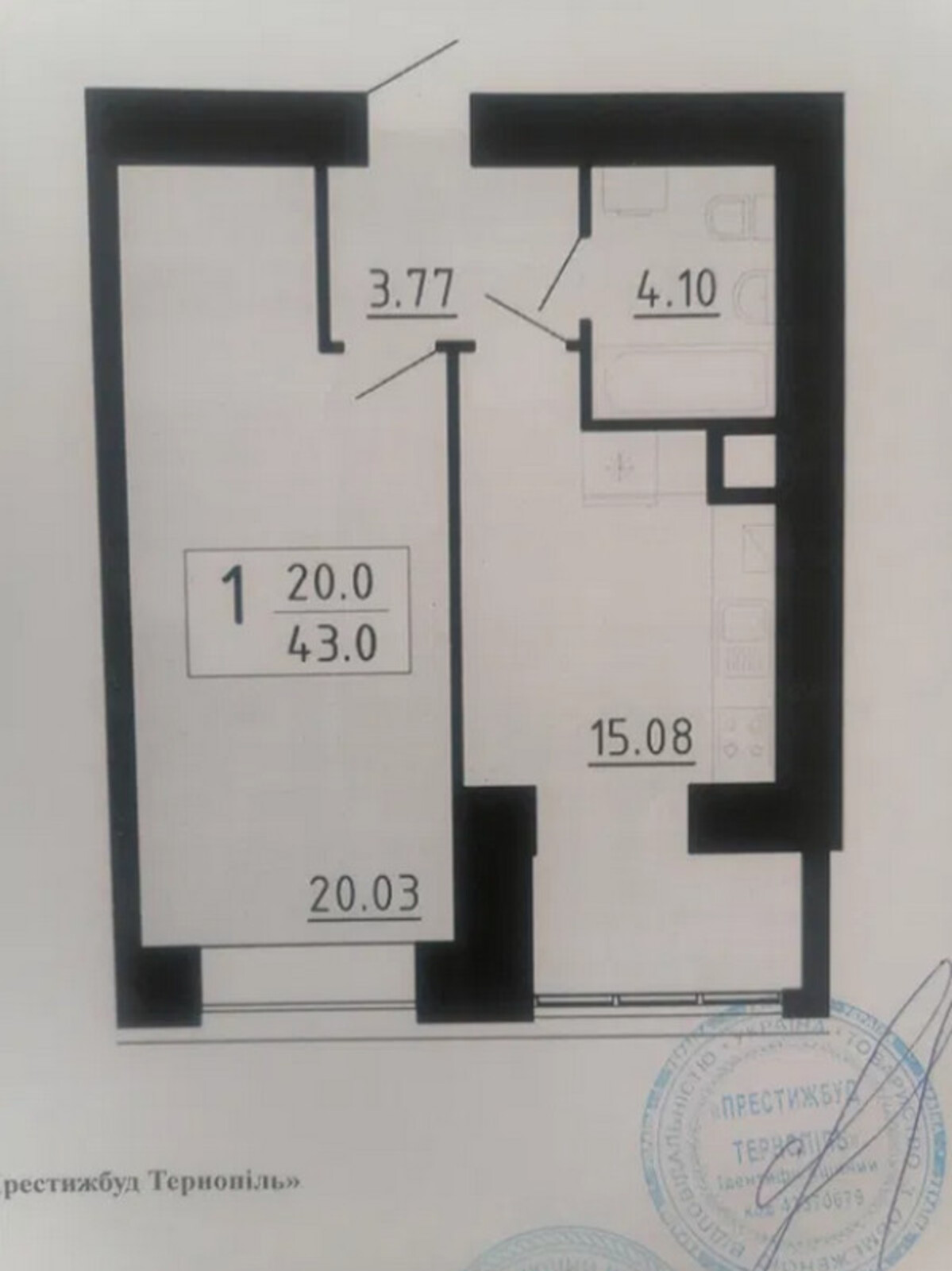 ������ 1� ��������, 43 ��.�, �� ���������� ���� 1