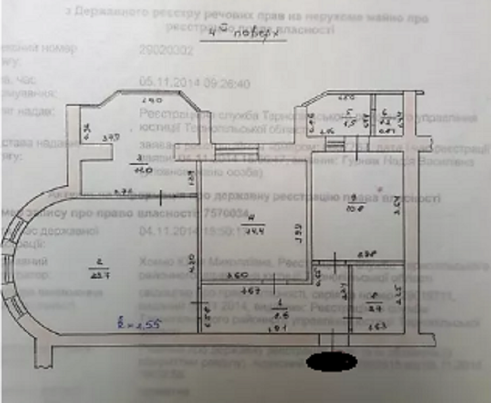 Продаж 3х-кімнатної квартири, р-н Велика Березовиця фото 1 Продаж 3х-кімнатної квартири, р-н Велика Березовиця фото 1
