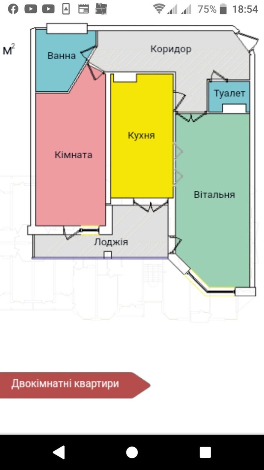 Продаж 2 кімнатної квартири, 77 м.кв., вул. Київська фото 1 Продаж 2 кімнатної квартири, 77 м.кв., вул. Київська фото 1