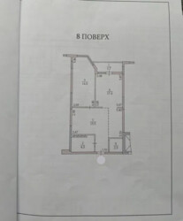 ������ 1� ��������, 56 ��.�, ���.������� ���� 9