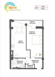 Пррдаж квартири у ЖК Щастя, 49 кв.м фото 1 Пррдаж квартири у ЖК Щастя, 49 кв.м фото 1