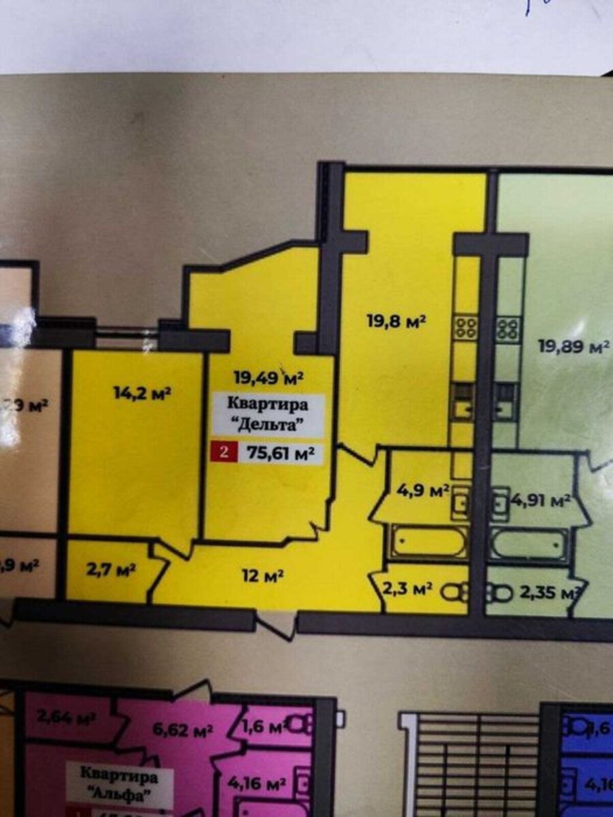 ПРОСТОРА 2-КІМНАТНА КВАРТИРА В ЖК 'КОРОНА ДУБОВО' 🔥 фото 1 ПРОСТОРА 2-КІМНАТНА КВАРТИРА В ЖК 'КОРОНА ДУБОВО' 🔥 фото 1