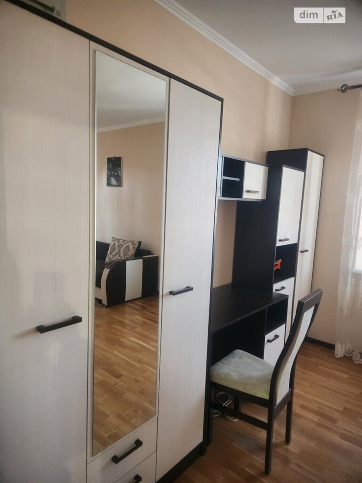 ✨ ����������� ���������� � ������ ����� ���� � ����� Գ��������! ✨ ���� 1