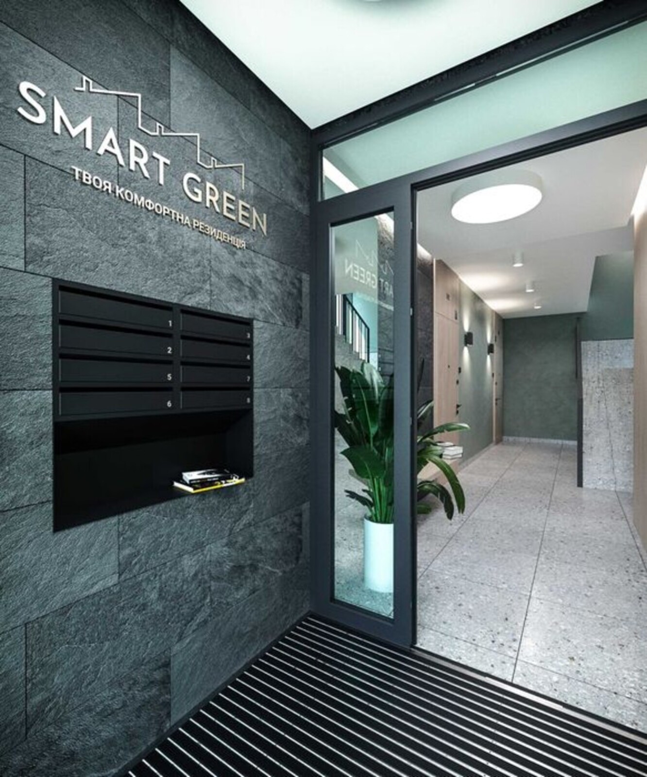 🌿 1-  51 ²   Smart&Green    ()  1