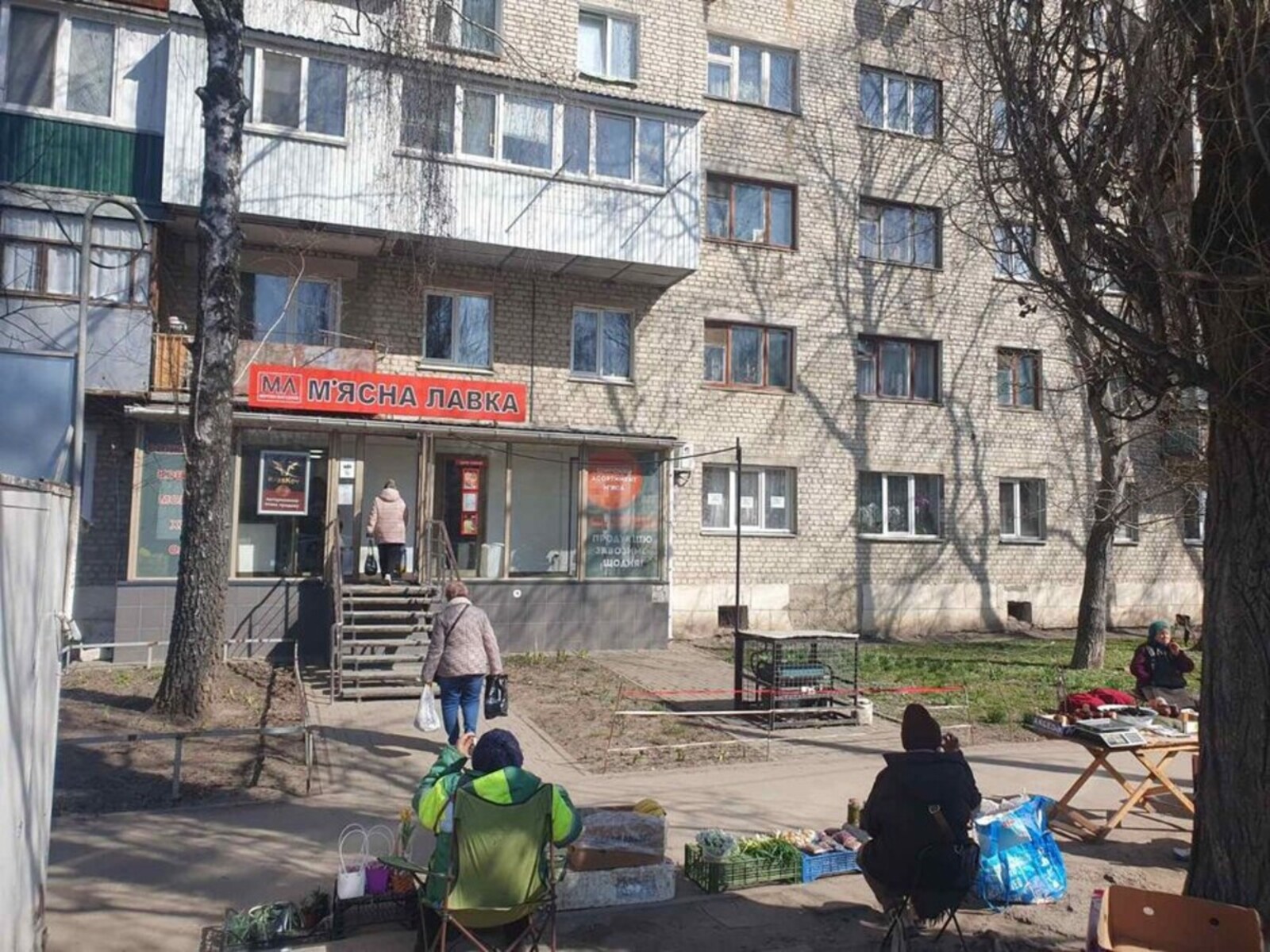 🔥 ��������� ��'��� ϲ� ������! ����� ���� � ���������� ������! 🔥 ���� 1