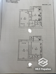 Продається квартира Панаса Мирного, Хмельницький, Хмельницька, Озерна фото 15 Продається квартира Панаса Мирного, Хмельницький, Хмельницька, Озерна фото 15